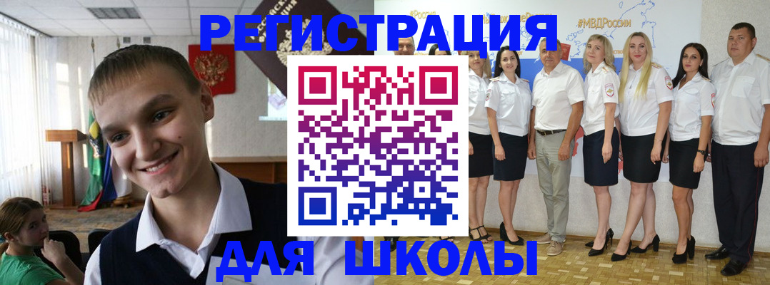 временная регистрация в квартире в Купино